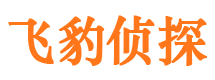 通辽寻人公司